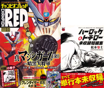 Champion RED 2014 Nov. Issue (MAGAZINE)