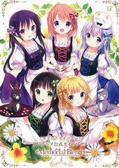 Is the order a rabbit? - TV Anime Official Guide Book Memorial Blend (BOOK)