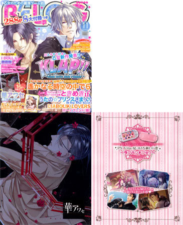 Bs LOG 2014 Nov. Issue (MAGAZINE)