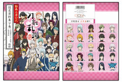 Touken Ranbu Hanamaru Doga Kobo Official Setting Material Collection Part.2 (BOOK)