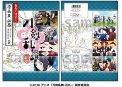Touken Ranbu Hanamaru Doga Kobo Official Genga Art Collection Part.1 (BOOK)