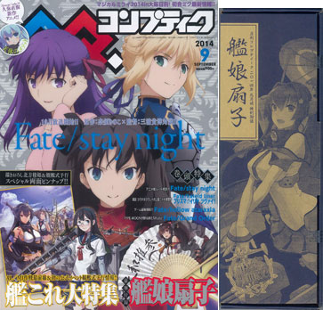 Comptique 2014 Sept. Issue (MAGAZINE)