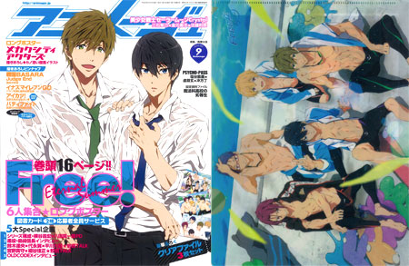 Animage 2014 Sept. Issue (MAGAZINE)