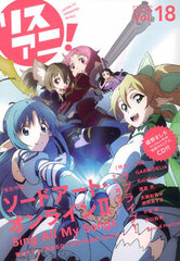 Lis-Ani! Vol.18 (BOOK)