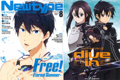 Monthly Newtype 2014 Aug. Issue (MAGAZINE)