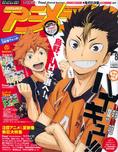 Monthly Animedia 2014 Aug. Issue (MAGAZINE)