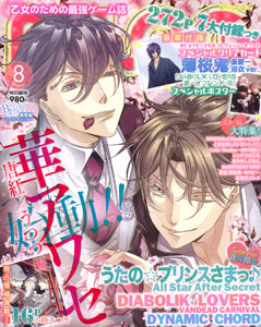 Bs LOG 2014 Aug. Issue (MAGAZINE)