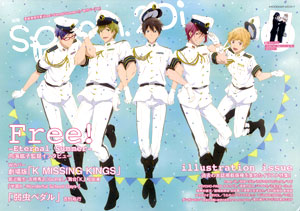 Separate Volume spoon. Vol.52 2Di (BOOK)