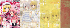 Monthly Comic Alive 2014 July Issue (MAGAZINE)