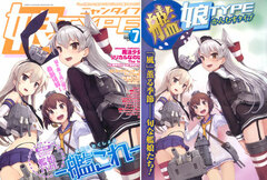 NyanTYPE 2014 July Issue (MAGAZINE)