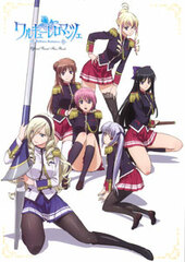 TV Anime 