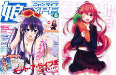 NyanTYPE 2014 June Issue (MAGAZINE)