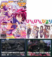 Monthly Comic Alive 2014 June Issue (MAGAZINE)