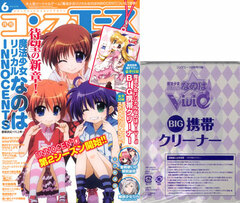 Monthly Comp Ace 2014 June Issue (MAGAZINE)