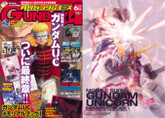 Monthly Gundam Ace 2014 June Issue (MAGAZINE)