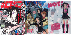 Monthly Shonen GanGan 2014 May Issue w/Soul Eater Not! Alternate Book Cover (MAGAZINE)