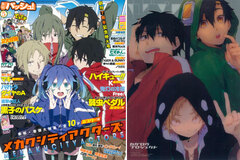 Monthly PASH! 2014 May Issue (MAGAZINE)