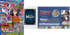 Monthly Bushiroad 2014 May Issue (MAGAZINE)