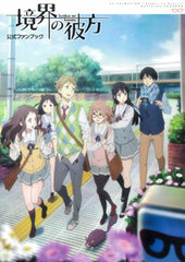 TV Anime 