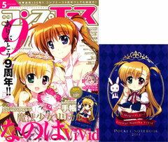 Monthly Comp Ace 2014 May Issue (MAGAZINE)