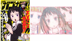 Monthly Shonen GanGan 2014 April Issue w/ Soul Eater Not! Pencil Board (MAGAZINE)