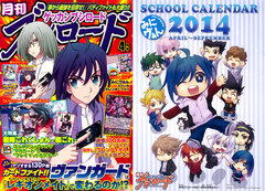 Monthly Bushiroad 2014 April Issue (MAGAZINE)