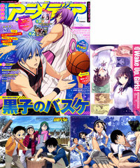 Monthly Animedia 2014 April Issue w/Yowamushi Pedal Original Clear File (MAGAZINE)