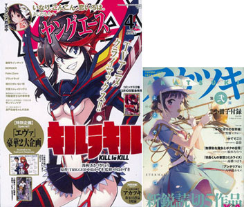 Monthly Young Ace 2014 April Issue (MAGAZINE)