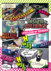 English Dub Edition 