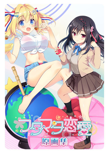 Futamata Renai Genga Art Collection (BOOK)
