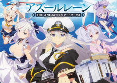 [Bonus] Azur Lane THE ANIMATION Artworks (BOOK)
