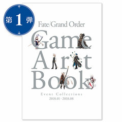 [Exclusive Sale] Fate/Grand Order Game Artbook [Event Collections 2018.01 - 2018.08] (BOOK)