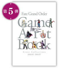 [Exclusive Sale] Fate/Grand Order Game Artbook [Event Collections 2016.02 - 2016.07] (BOOK)