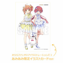[AmiAmi Exclusive Bonus] Kirara Fantasia Illustrations 1 (BOOK)