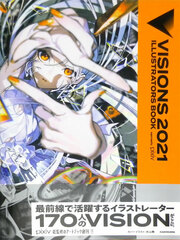 VISIONS 2021 ILLUSTRATORS BOOK (BOOK)