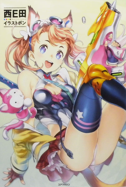 NishiEda Illust-bon (BOOK)