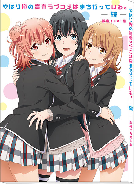 My Teen Romantic Comedy SNAFU 2 Copyright Illustrations Collection