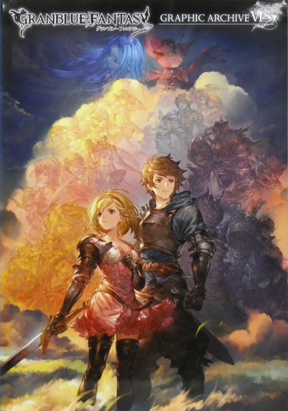 GRANBLUE FANTASY GRANBLUE FANTASY GRAPHIC ARCHIVE VI (BOOK)