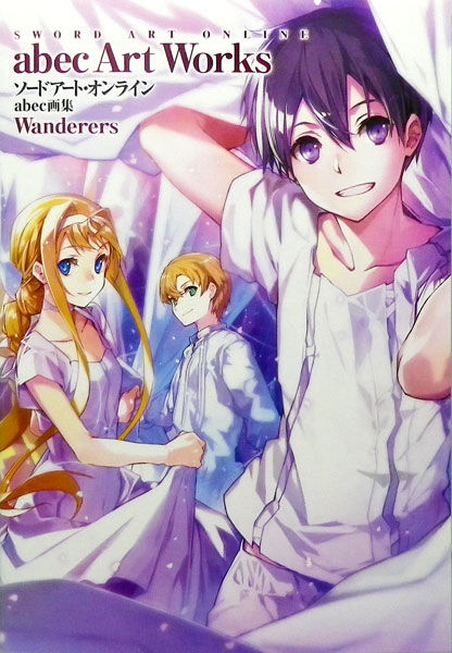 Sword Art Online abec Art Collection Wanderers (BOOK)