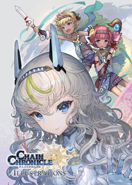 Chain Chronicle 3 Illustrations (BOOK)