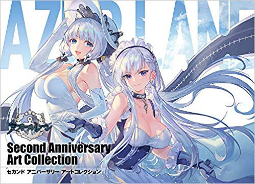 Azur Lane Second Anniversary Art Collection (BOOK)