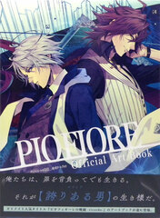 The Evening Bell of Pio Fiore -ricordo- Official Art Book (BOOK)