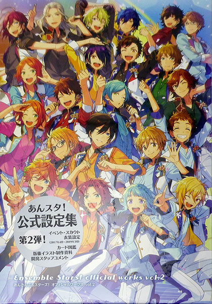 Ensemble Stars! Official Works vol.2 (BOOK)