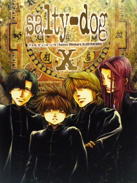 salty-dog X (BOOK)