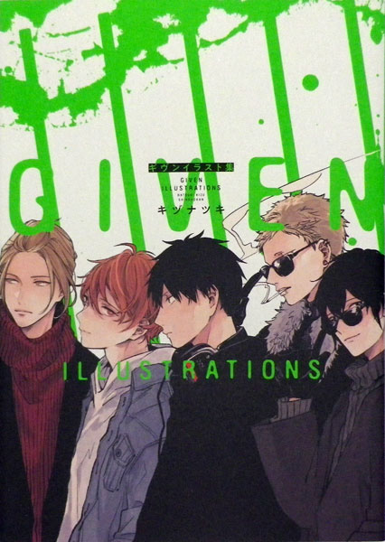 Given Illustrations (BOOK)