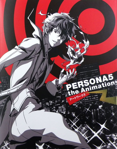 PERSONA 5 the Animation Art Works (BOOK)