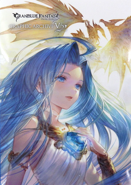 GRANBLUE FANTASY GRANBLUE FANTASY GRAPHIC ARCHIVE V (BOOK)