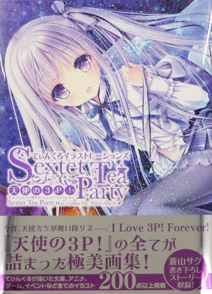 Tinkle Illustrations Sextet Tea Party Tenshi no 3P! (BOOK)