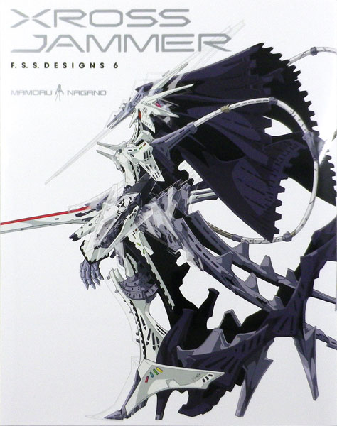 F.S.S.DESIGNS 6 XROSS JAMMER (BOOK)