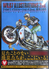 Wild 7 Illustrations 2nd. (BOOK)